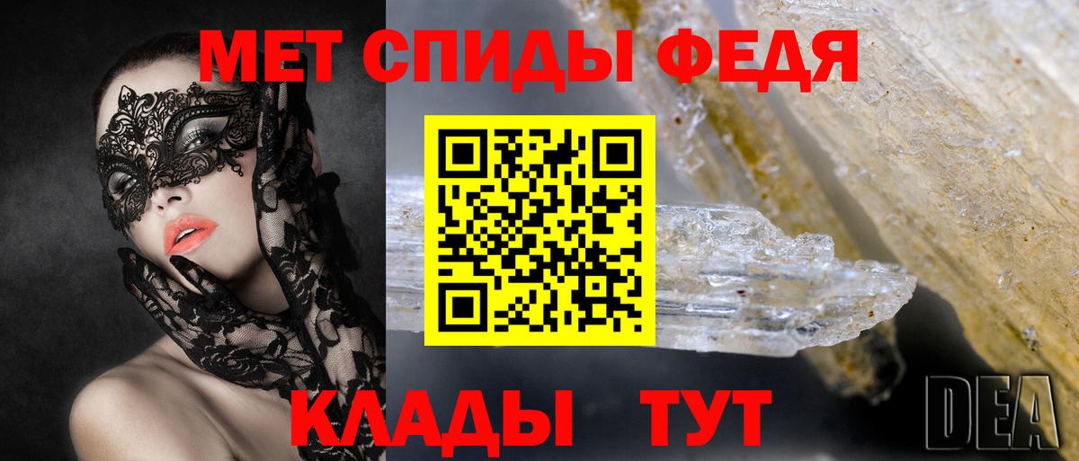 Amphetamine 97%  АМФ  Майский  Вход с VPN 