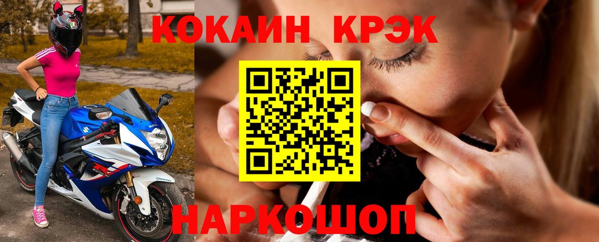 COCAIN Эквадор Майский