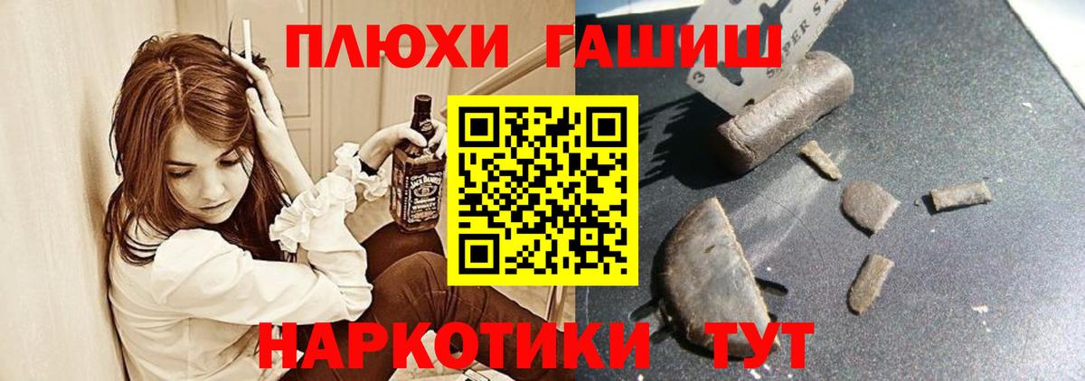 ГАШИШ хэш  сколько стоит  Майский  ГАШ Ice-O-Lator  Вход с VPN 