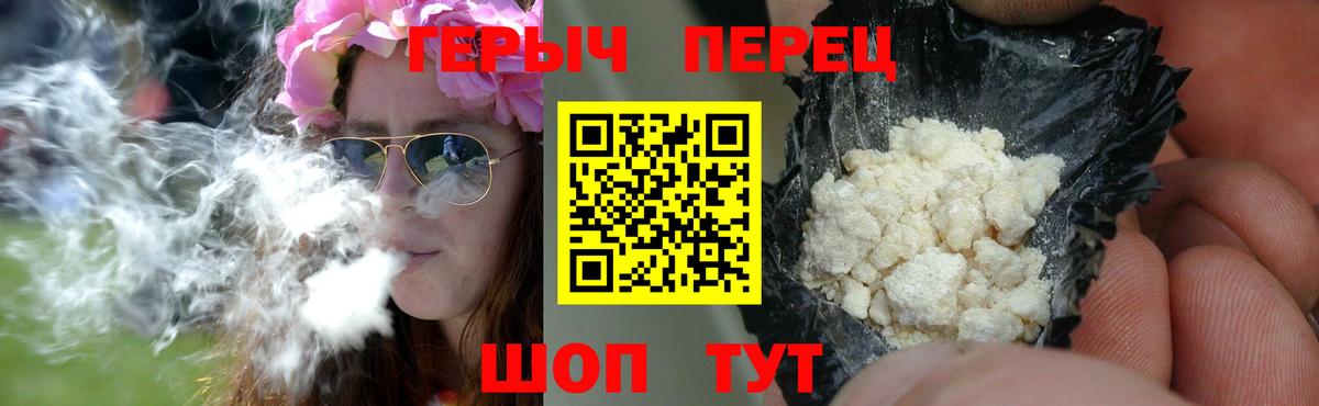 Майский  ГЕРОИН Heroin  Вход с VPN 
