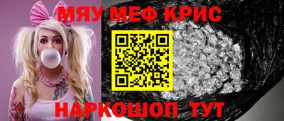 трава Северобайкальск