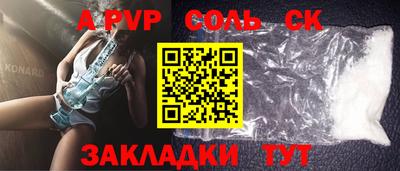 спиды Рязань