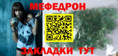 соль курить ск Севастополь