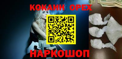 трава Северобайкальск