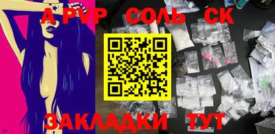 трава Северобайкальск