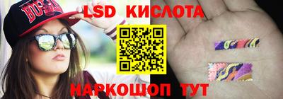 гидропоника Рыбинск