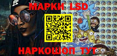 соль курить ск Севастополь