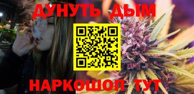 трава Северобайкальск