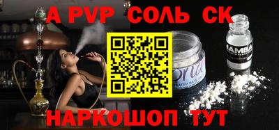 гидропоника Рыбинск