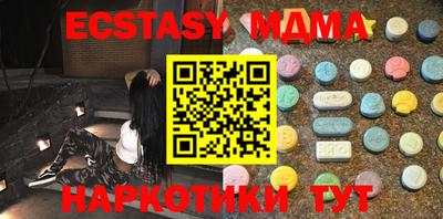 мяу мяу мука Рузаевка