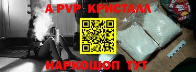 трава Северобайкальск