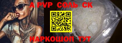 трава Северобайкальск