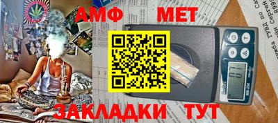 трава Северобайкальск