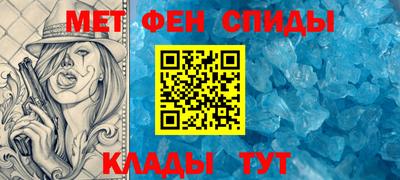 спиды Рязань