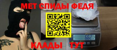 соль курить ск Севастополь