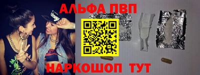 спиды Рязань