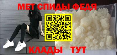 спиды Рязань