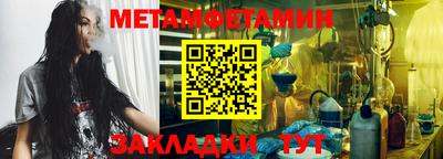 соль курить ск Севастополь