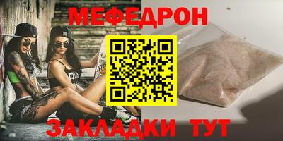 трава Северобайкальск