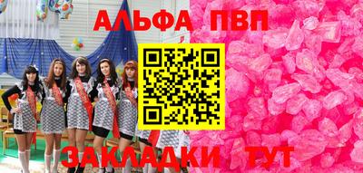 соль курить ск Севастополь