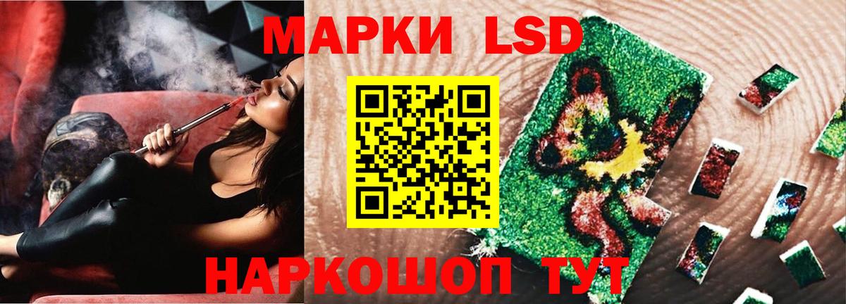 ЛСД экстази ecstasy  Вход с VPN  Лсд 25 экстази кислота  LSD-25 экстази  Майский 