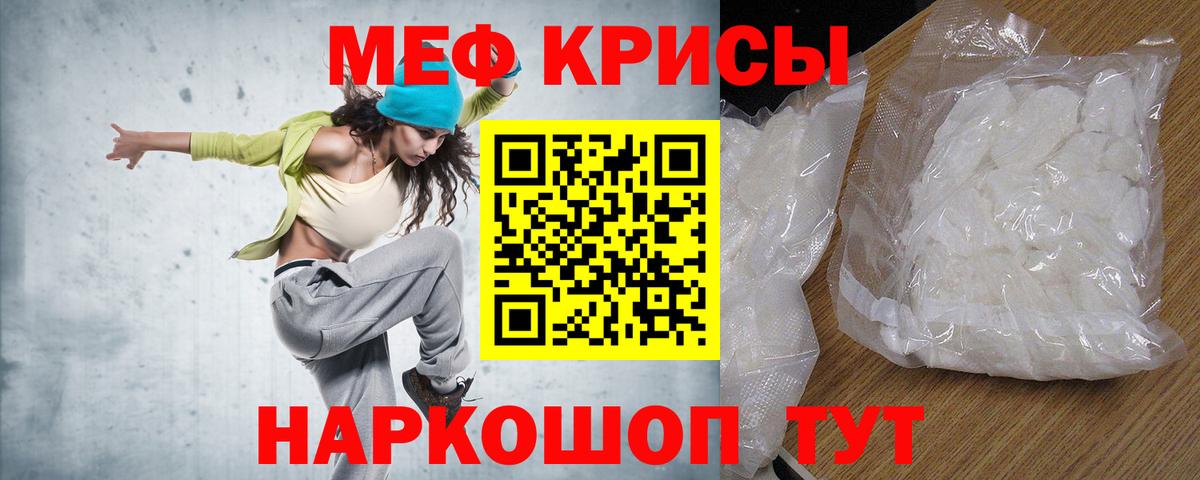 Метадон Майский