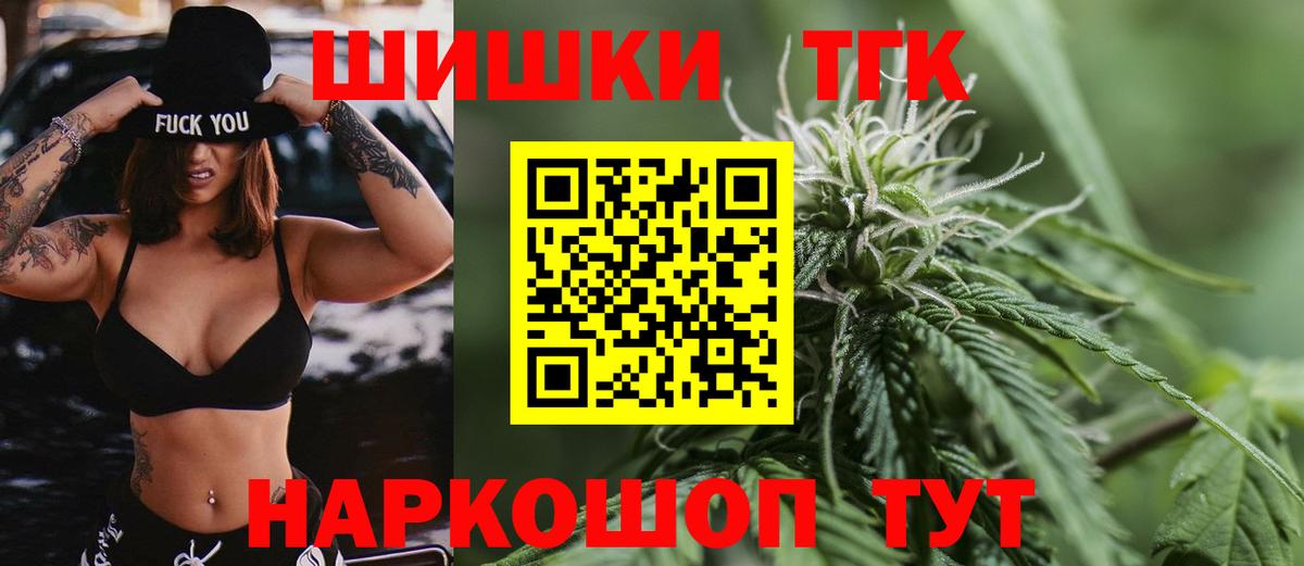 МАРИХУАНА Bruce Banner  Вход с VPN  Майский  МАРИХУАНА гибрид  Каннабис марихуана 